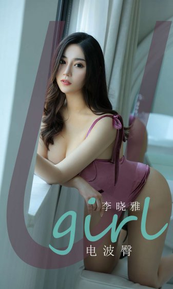 当家小娘子