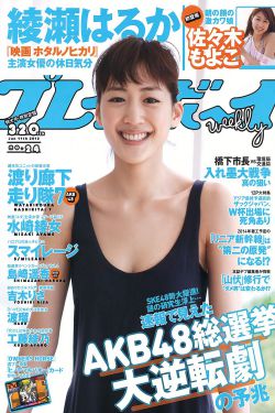 今井真由美