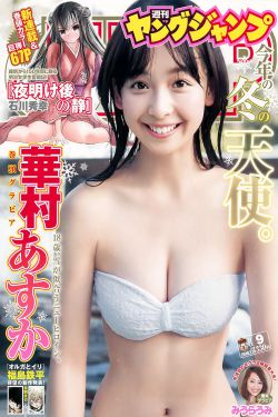 新楚留香